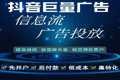 投资新趋势：开户高返点案例解析