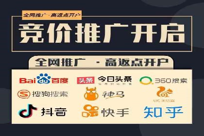 竞价广告代运营：企业增长秘诀