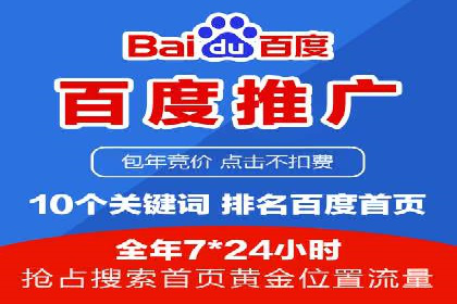 百度信息流广告推广：从零到一的营销策略