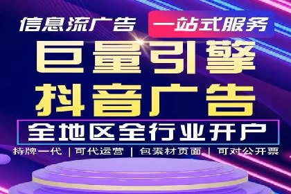 百度推广平台在教育培训行业的应用案例